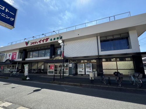 その他　ザ・ダイソー DAISO コモディイイダ北浦和店（その他）まで704m