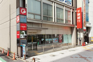 銀行　千葉銀行篠崎支店（銀行）まで603m