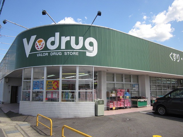 ドラックストア　V・drug土岐肥田店（ドラッグストア）まで1457m