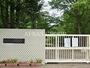 小学校　日野市立仲田小学校（小学校）まで666m