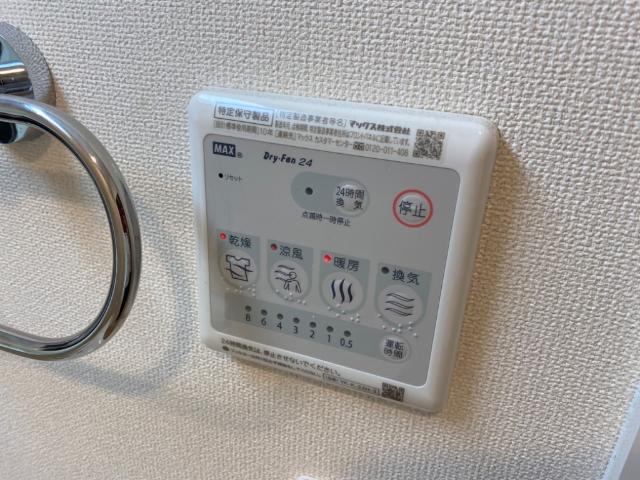 その他　浴室乾燥機