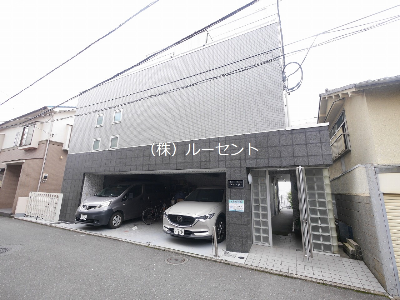 建物外観