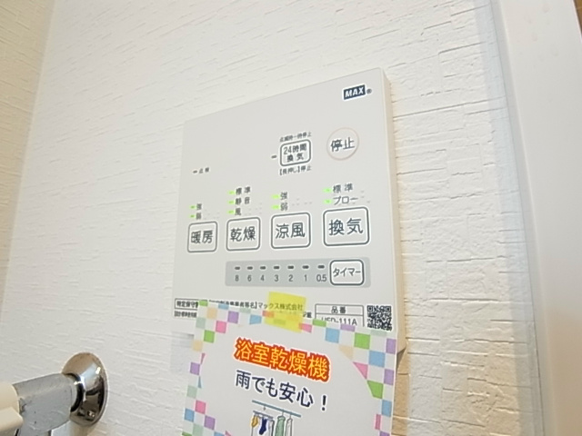 その他部屋・スペース
