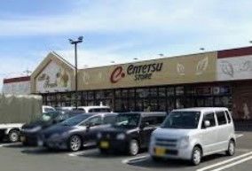 スーパー　遠鉄ストア大平台店（スーパー）まで1306m