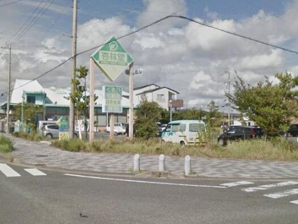 ドラックストア　杏林堂スーパードラッグストア大平台店（ドラッグストア）まで210m