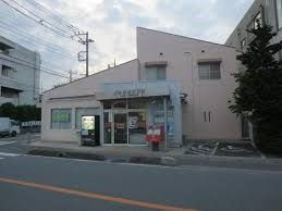 郵便局　浦和西堀郵便局（郵便局）まで501m