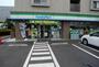 コンビニ　ファミリーマート　大田中馬込店（コンビニ）まで300m