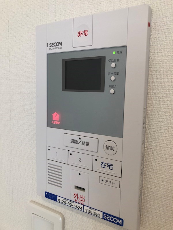 セキュリティ