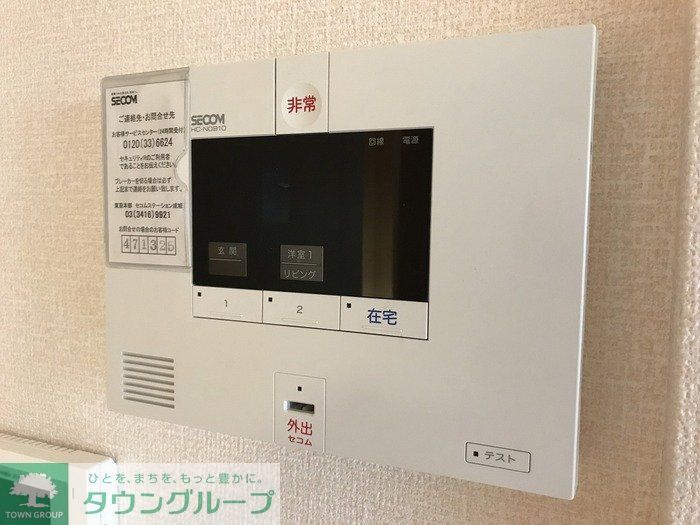 セキュリティ