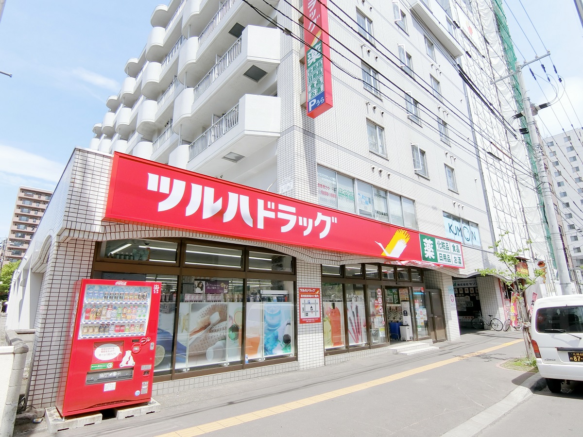 ドラックストア　ツルハドラッグ北12条駅前店（ドラッグストア）まで897m