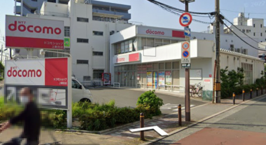 その他　ドコモショップ 上新庄店（その他）まで80m