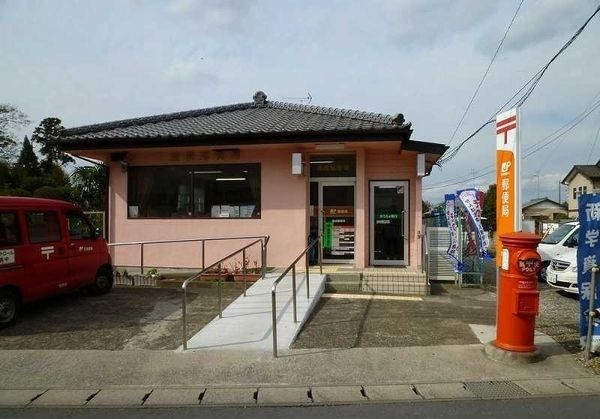 郵便局　豊成郵便局（郵便局）まで1200m