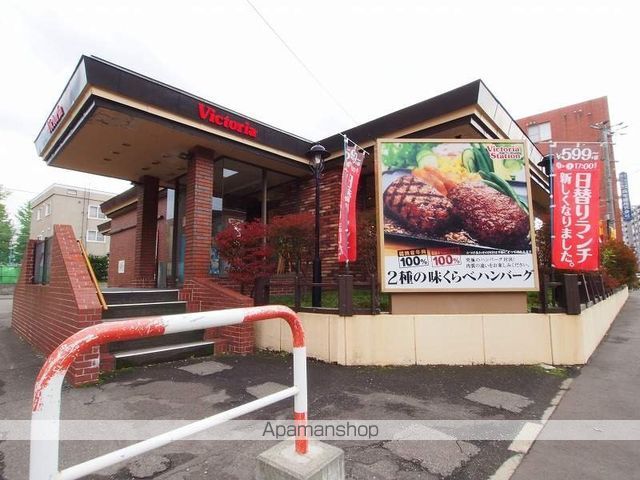 飲食店　ヴィクトリアステーション　旭町店（飲食店）まで1100m
