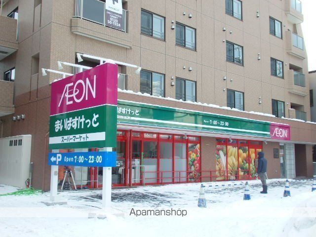 スーパー　まいばすけっと北２３条東１丁目店（スーパー）まで574m