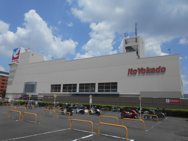 スーパー　イトーヨーカドー国領店（スーパー）まで900m