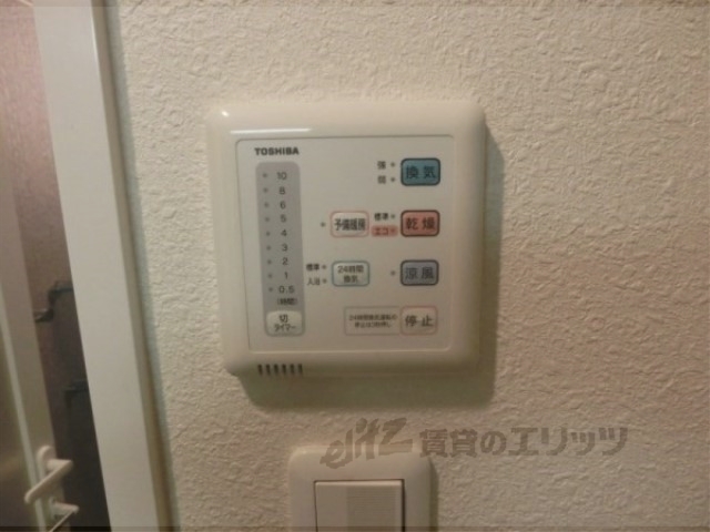 その他設備　浴室乾燥機