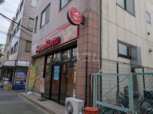 その他　ほっともっと 青戸3丁目店（その他）まで365m