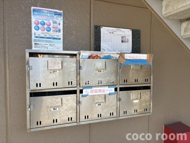 その他共有部分