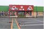 スーパー　スーパー田子重 田尻店（スーパー）まで113m