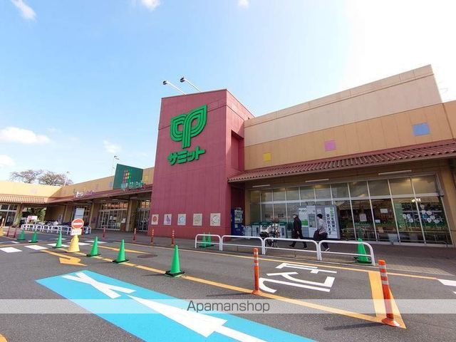 スーパー　サミットストア（スーパー）まで1157m