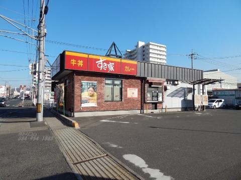 その他　すき家福山蔵王店（その他）まで370m