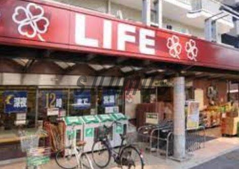 スーパー　ライフ南台店（スーパー）まで1277m