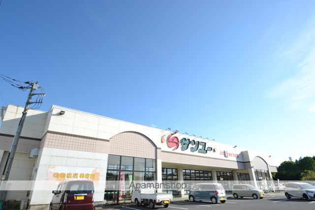 スーパー　（株）サンユー／片岡店（スーパー）まで3798m