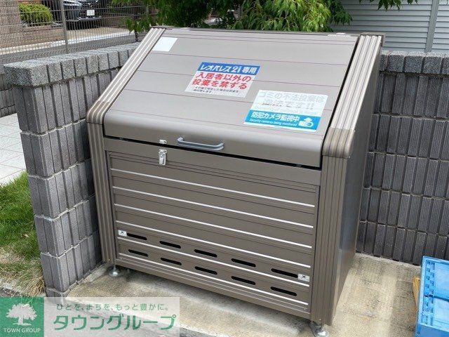 その他共有部分　ゴミ置場