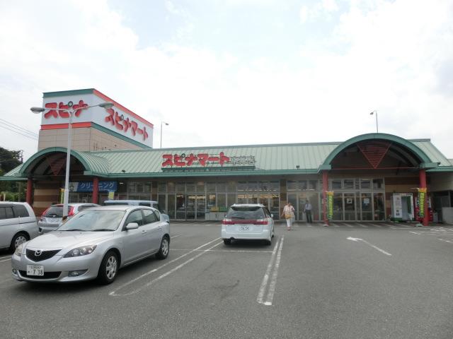 スーパー　西鉄ストア／スピナマート中井店（スーパー）まで660m