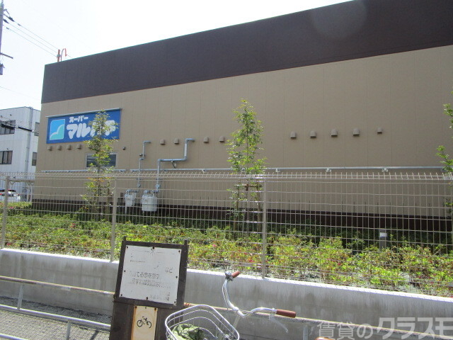 スーパー　スーパーマルハチ 田川店（スーパー）まで250m