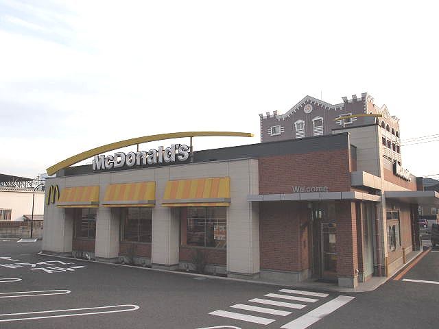 飲食店　マクドナルド横代店（飲食店）まで700m