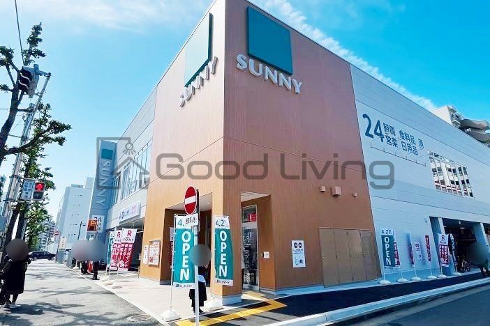 スーパー　サニー博多住吉店（スーパー）まで270m