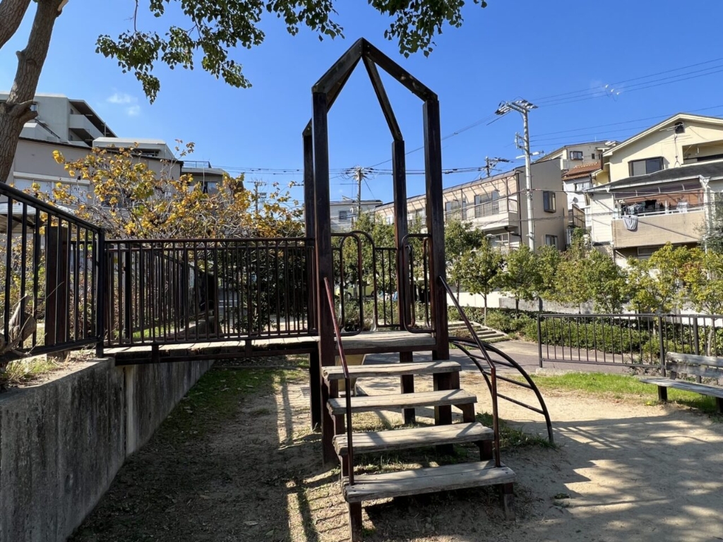 公園　新芦屋下公園（公園）まで250m