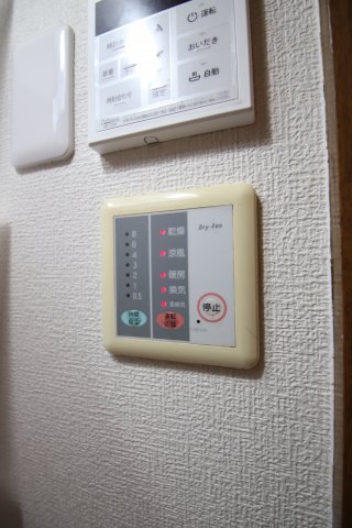 その他設備　浴室乾燥機