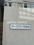 曙橋駅より徒歩5分 2階 築34年11ヶ月の賃貸物件