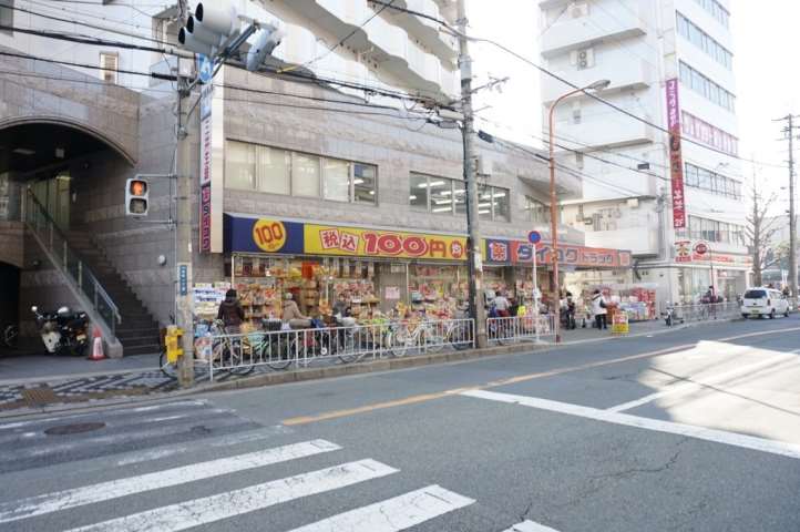 スーパー　ダイコクドラッグ　近鉄八尾駅前北口店（スーパー）まで1000m