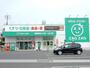 ドラックストア　ザグザグ／西古松店（ドラッグストア）まで350m