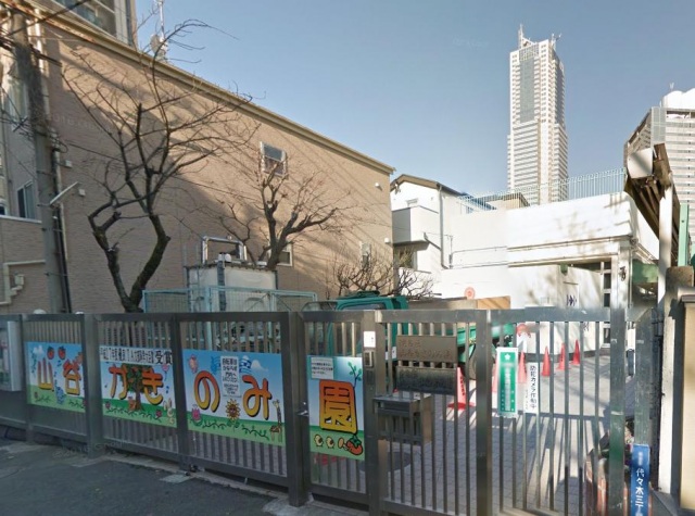 幼稚園・保育園　渋谷区山谷かきのみ園山谷幼稚園（幼稚園・保育園）まで561m