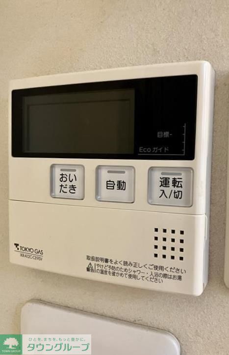 その他設備　設備