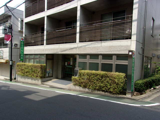 病院　ゆうてんじ内科（病院）まで280m