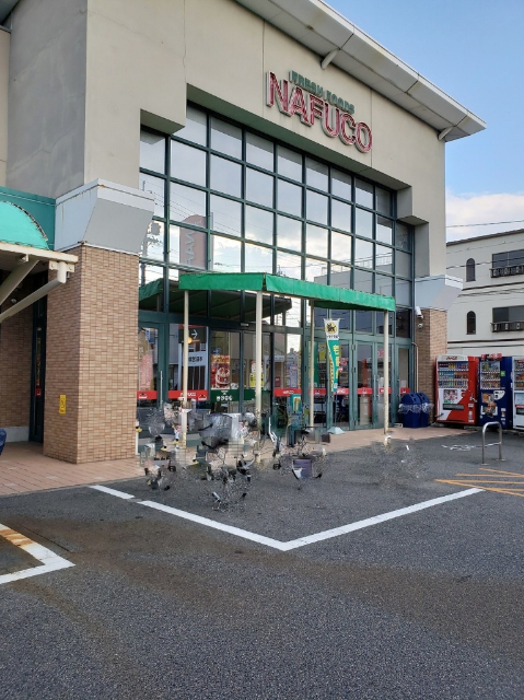 スーパー　ナフコトミダ千成店（スーパー）まで544m