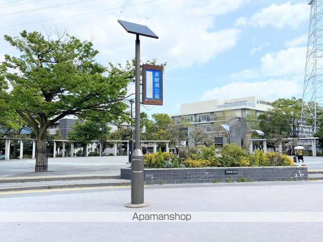 公園　東綾瀬公園（公園）まで1424m