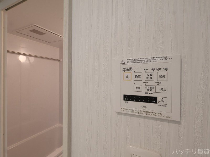 その他設備　画像は、同型タイプの為、現状を優先いたします。