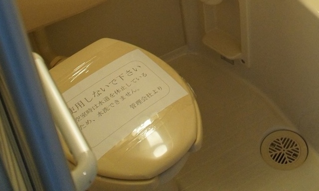 トイレ