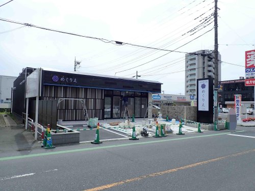 その他　めぐりえ 川越 家族葬式場（その他）まで392m