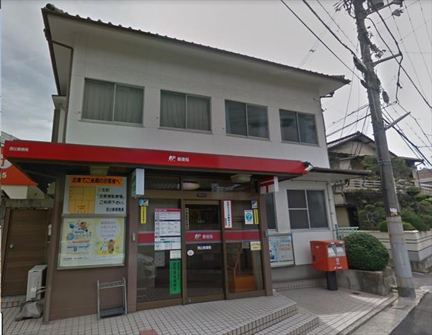 郵便局　西辻郵便局（郵便局）まで577m