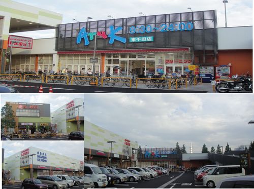 スーパー　アルク東千田店（スーパー）まで800m