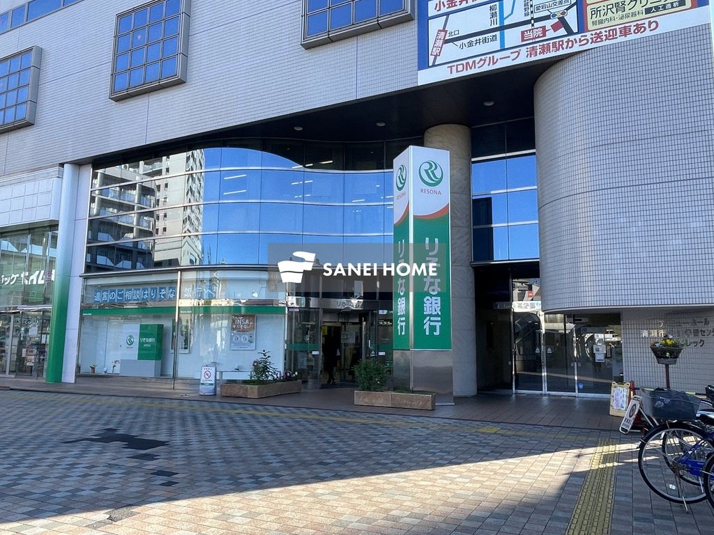 銀行　りそな銀行清瀬支店（銀行）まで670m