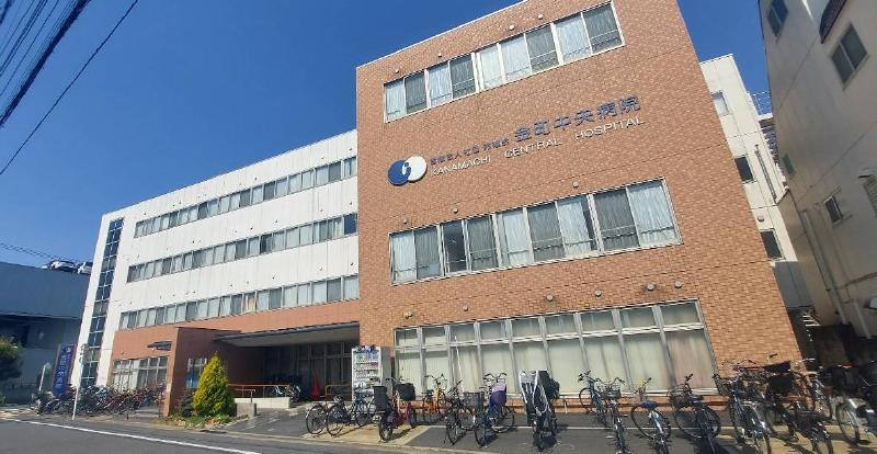 病院　金町中央病院（病院）まで750m
