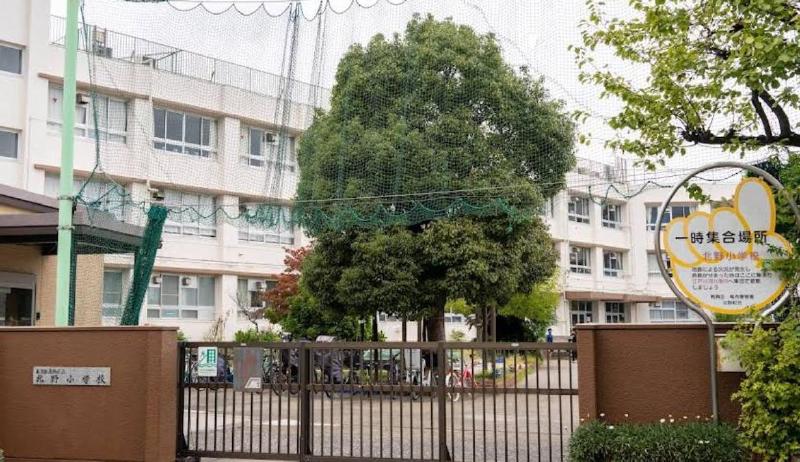 小学校　葛飾区立北野小学校（小学校）まで130m